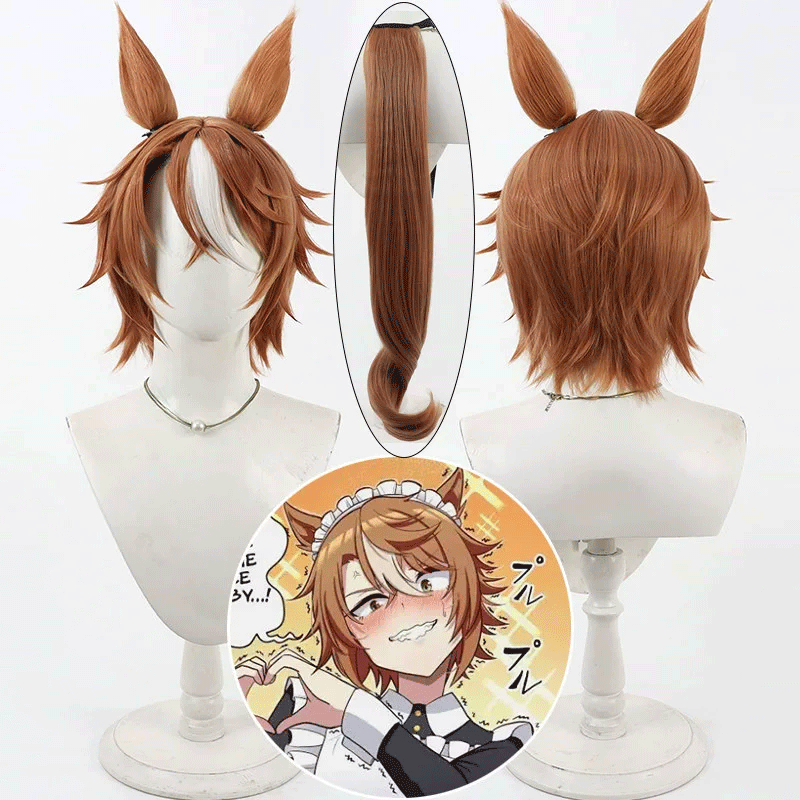 L-email Wig Uma musume: Pretty Derby Dicta Striker Brown Cosplay Wig