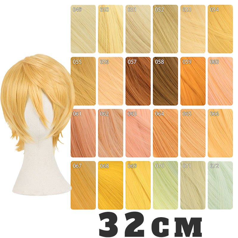 【More Volume】24 Colors Yellow Orange 100cm 32cm Basic Cosplay Wigs - lemailwigs