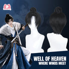 L-email Wig Where Winds Meet Well of Heaven Black 32cm Cosplay Wig