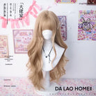 Lolita Black Brown JK Harajuku Daily Basic Cosplay Wigs - lemailwigs